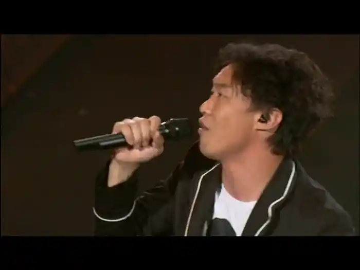 夕陽無限好 (Live in Hong Kong / 2008)