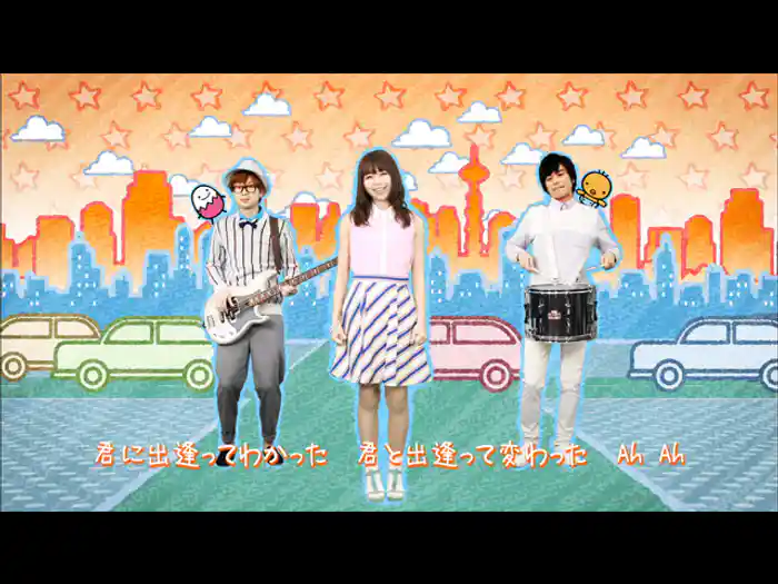 幸せ ～君が生まれて～