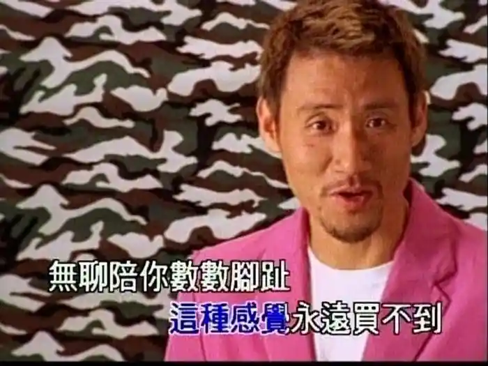 天下第一流