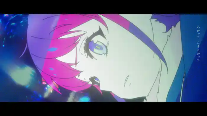 薄采ディスプレイ (Lyric Video)