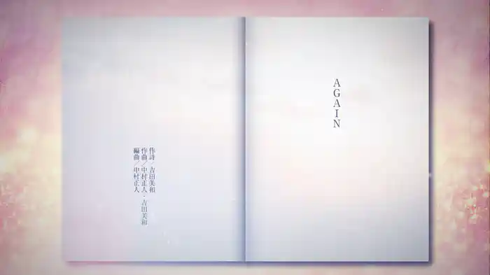 AGAIN (DCT VERSION / Lyric Video)