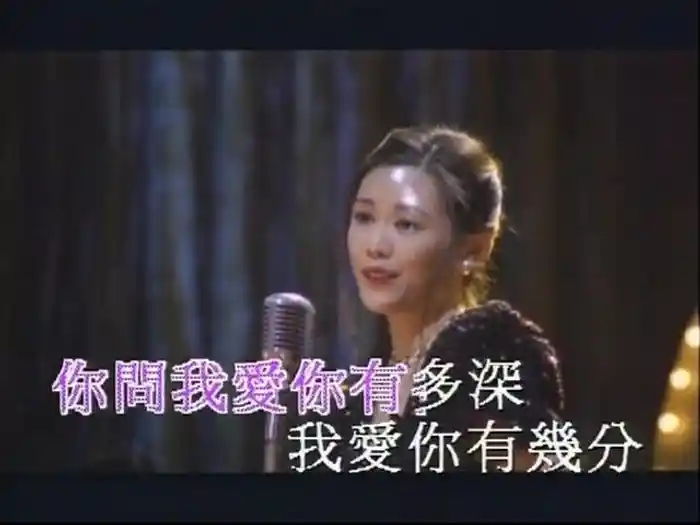 月亮代表我的心