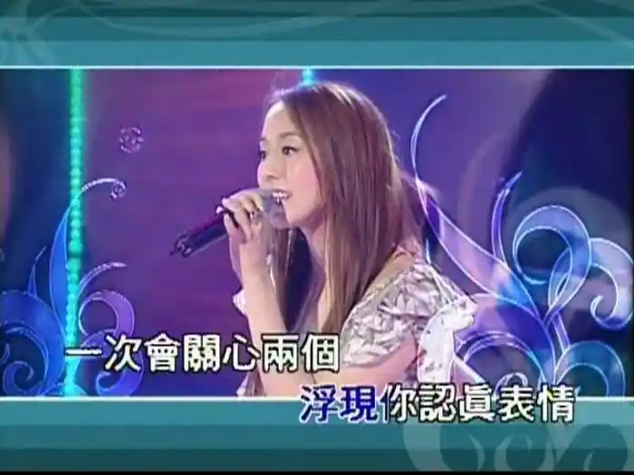 Ken Ding Jiu Shi Ni (Karaoke)