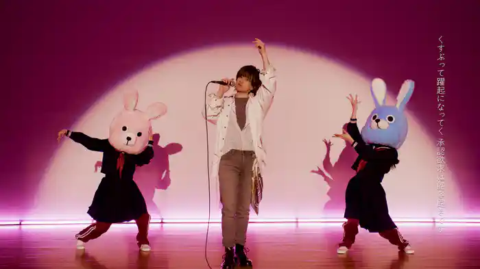 ジャンキー (Lyric Video)