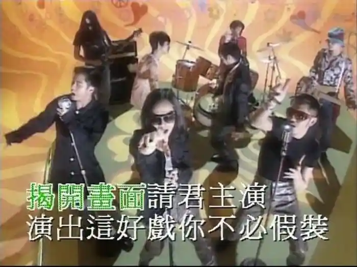 好戲在後頭