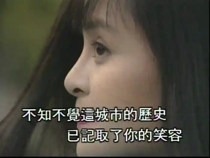 Zhui Meng Ren (Karaoke)