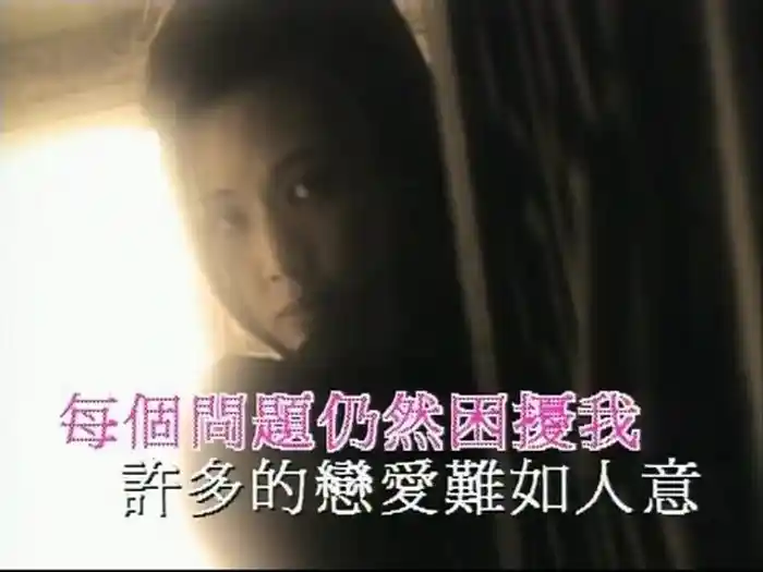 問你問我