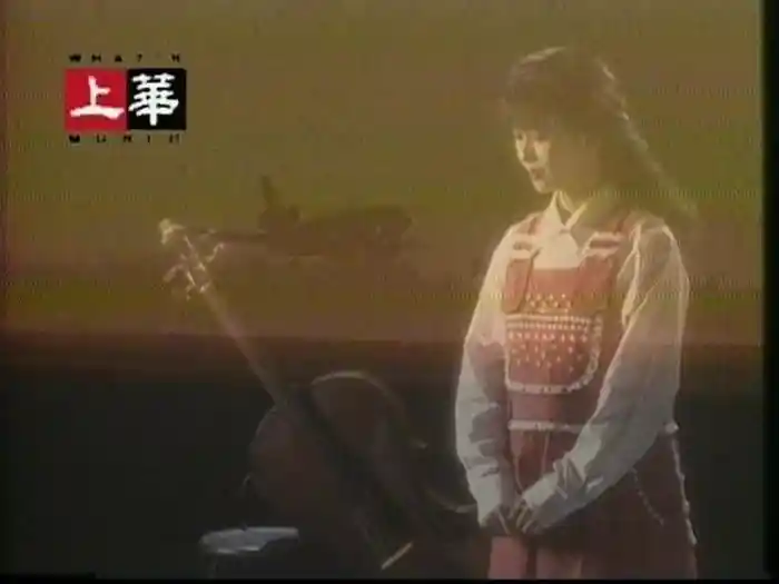 Xin De Lu Tu (Karaoke)