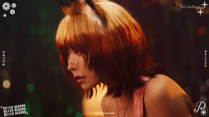 キラーレコード