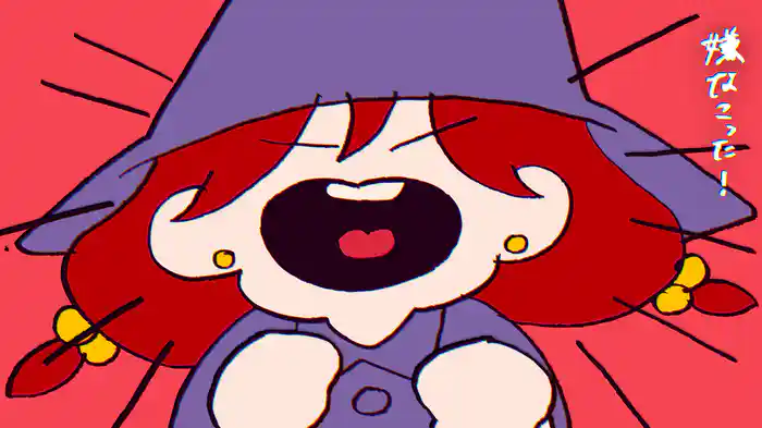 アイエナラエ (Lyric Video)