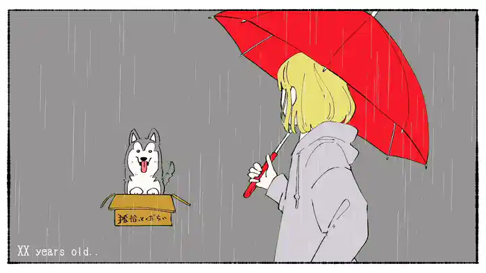 ミカクニンハスキー (Lyric Video)