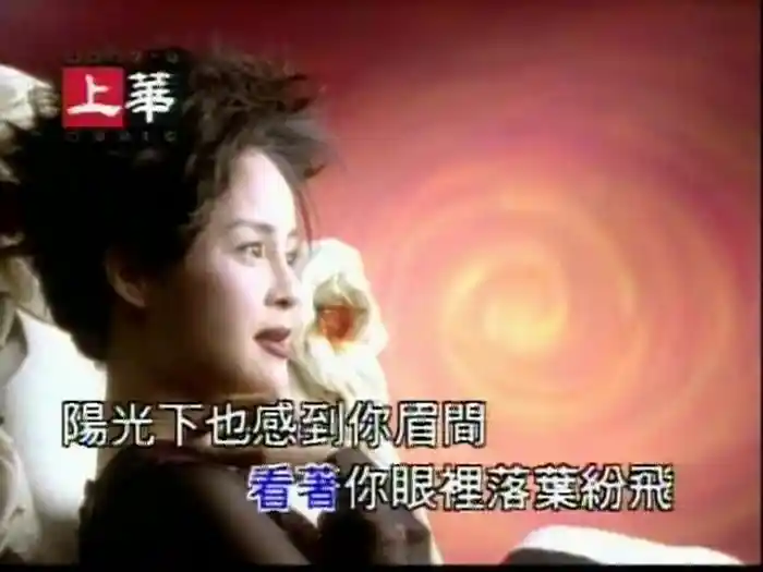 Zao Qiu (Karaoke)