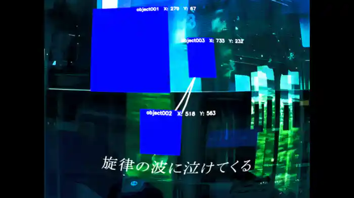 青春ごっこ (Visualizer / Lyric Video)