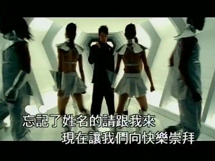 Kuai Le Chong Bai (Karaoke)