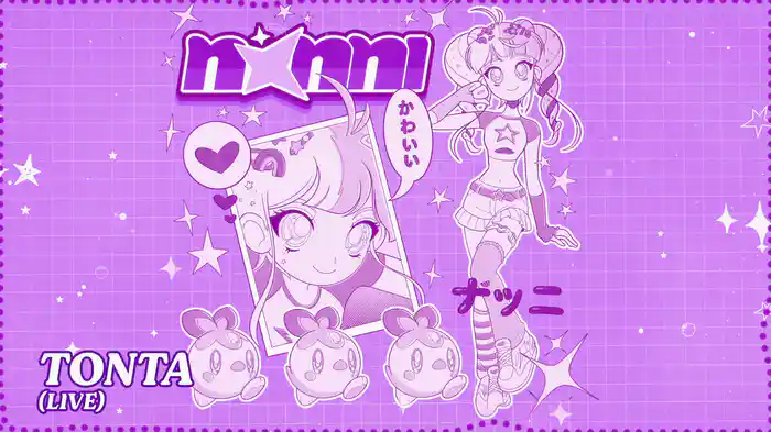 TONTA (Visualizer / LIVE)