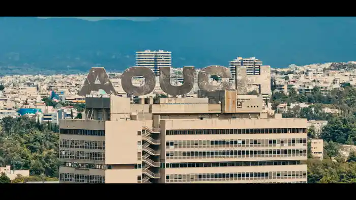 AOUCH