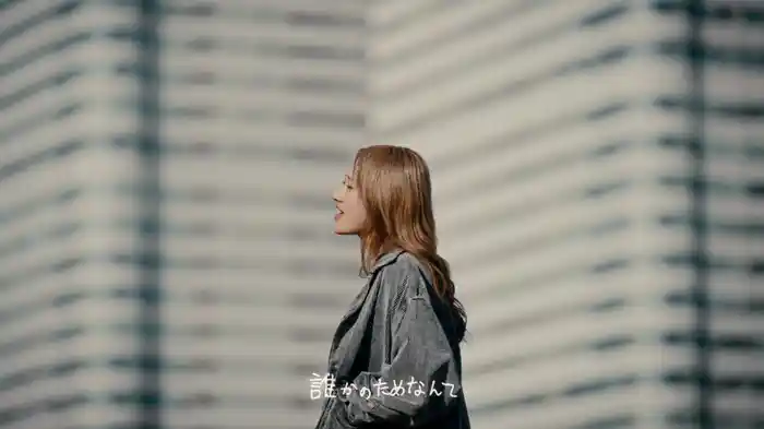 言って (Lyric Video)