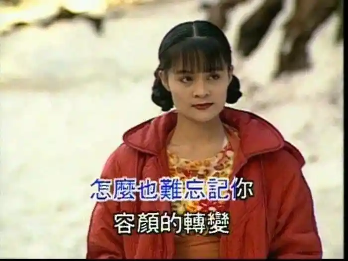 Lian Qu 1990 (Karaoke)