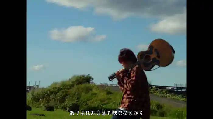 愛しい日々。 (Lyric Video)