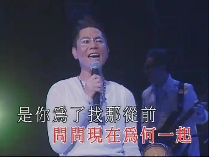 MEDLEY: 愛的替身 / 夏日寒風