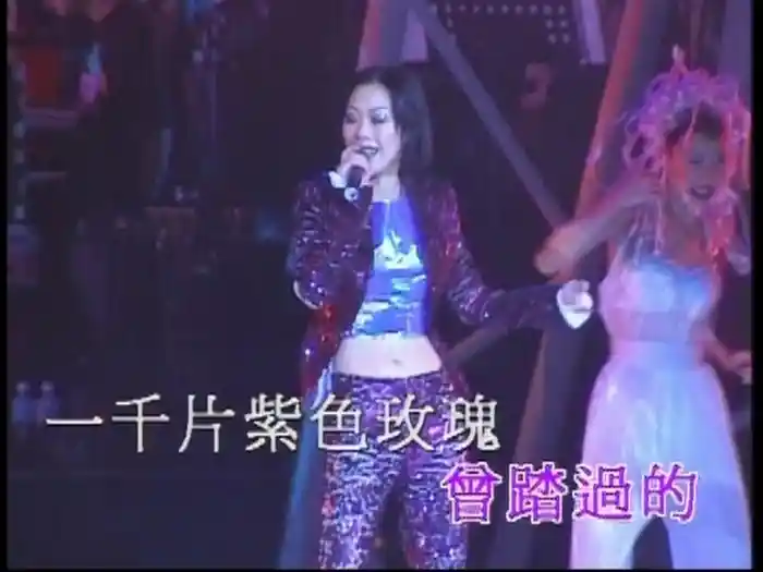 午夜狂奔 ('95 Live)