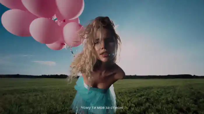 Стати тобою