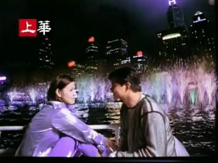 Ai Zai Xing Guang Can Lan Shi (Karaoke)