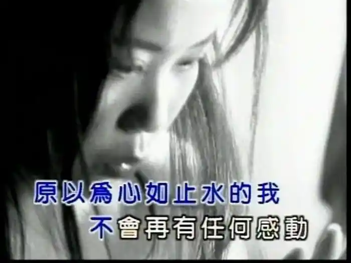 Ye Chang Meng Duo (Karaoke)