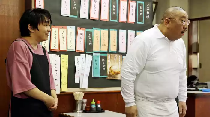 定食屋×街裏ぴんく&ほしのディスコ