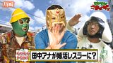 #1 【神奈川県・川崎】祝！市制100周年ディープ散歩