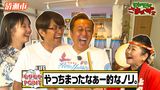 #8 【東京・清瀬市】納涼！ゾンビなスパスパーキング散歩