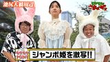 #9 【池尻周辺】オシャレでクールなナカメジリ散歩