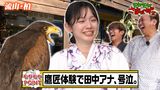 #12 流山から柏へ！甚平＆浴衣で納涼散歩