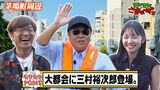 #17 【in茅場町】ビジネス街の裏に潜むモヤモヤ探し