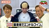 #18 【in江戸川区・篠崎周辺】東京23区最東端の駅がある