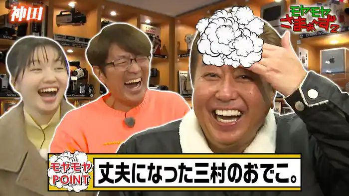 神田周辺をデコピン散歩▼田中アナがまた歌います