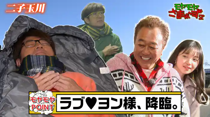 セレブな街!二子玉川周辺を3月さんぽ