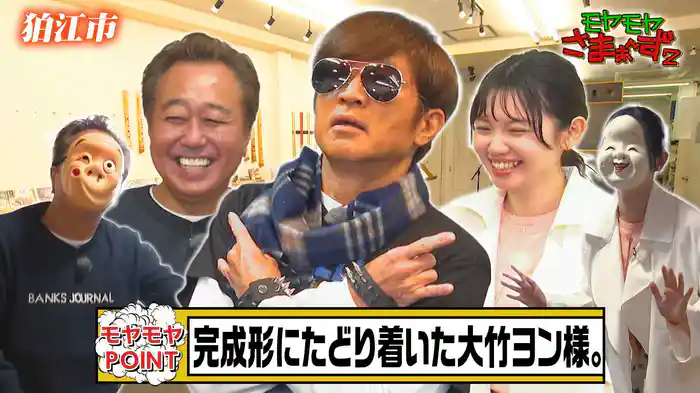 【東京・狛江市】びょーん！群衆の中の猫さんぽ