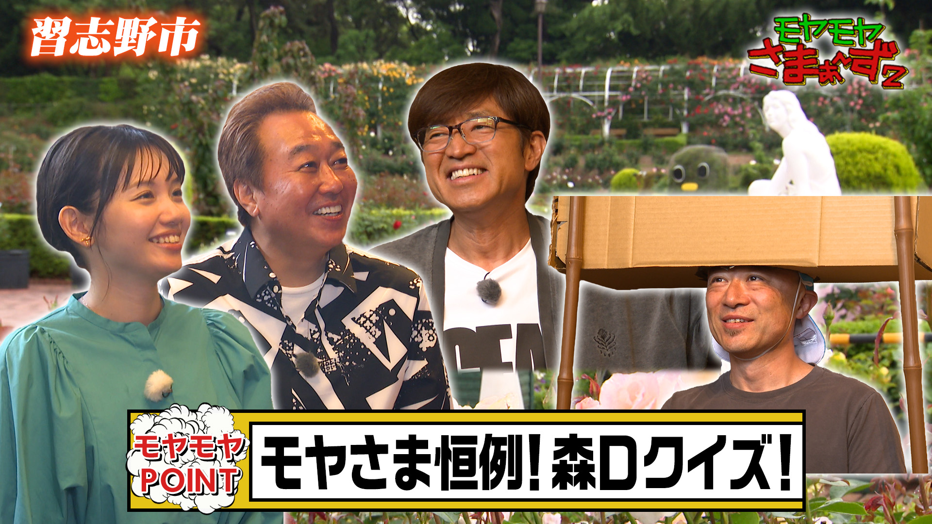 千葉県・習志野市　裏ぶらり散歩　完結編