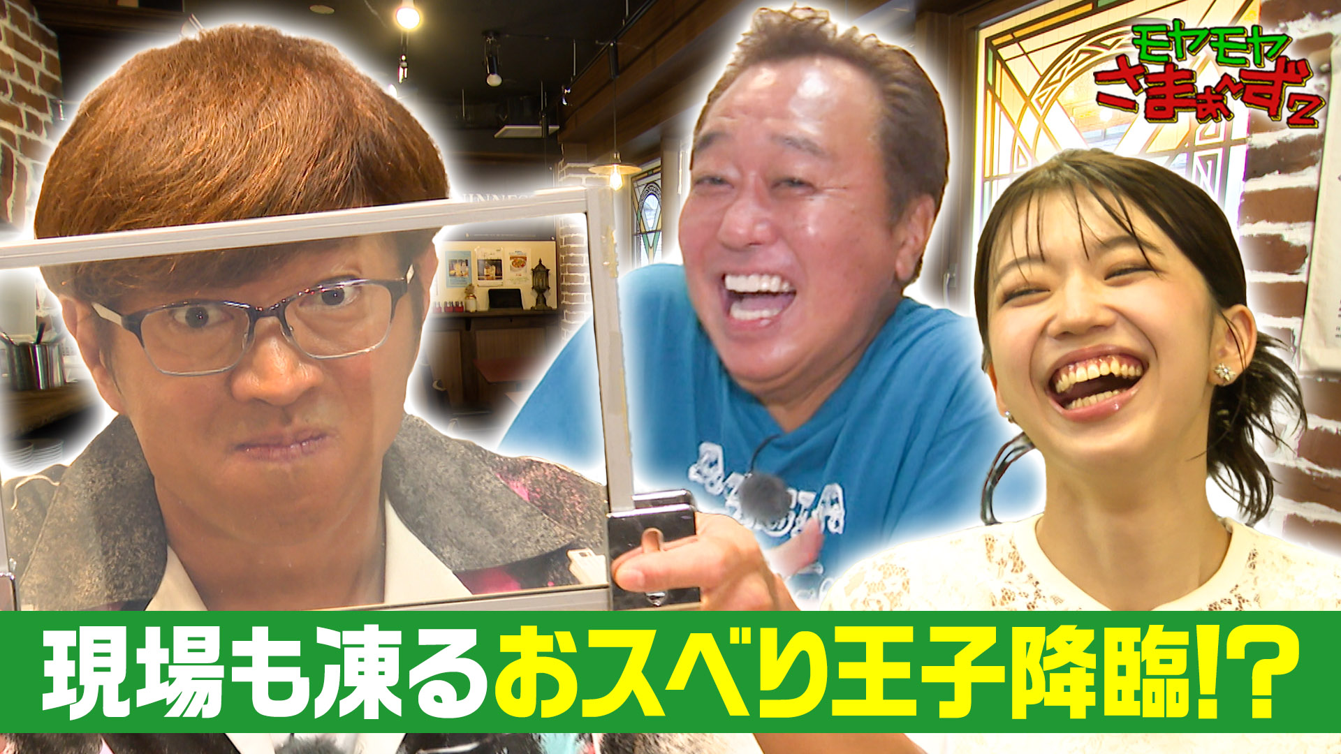 三鷹市でタイ料理！製麺所！電脳スベり！俳句体験