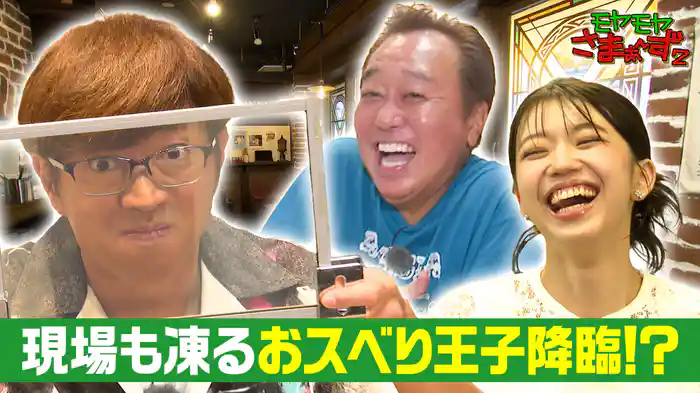 三鷹市でタイ料理!製麺所!電脳スベり!俳句体験