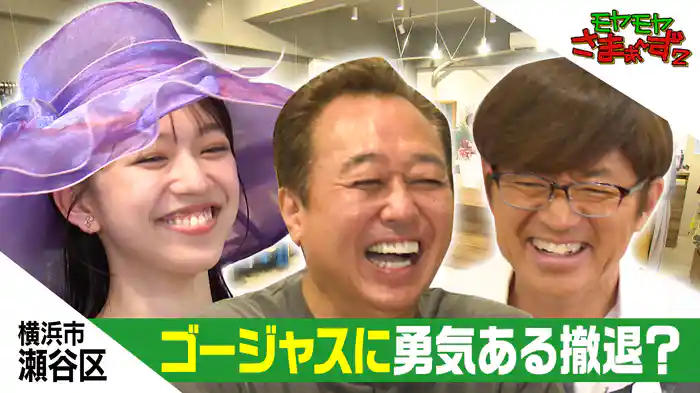 横浜市・瀬谷区でビーチフラッグ&棒相撲で名勝負!