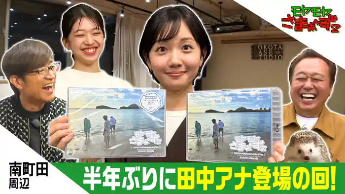 恒例ジルベスター散歩！南町田グランベリーパーク駅