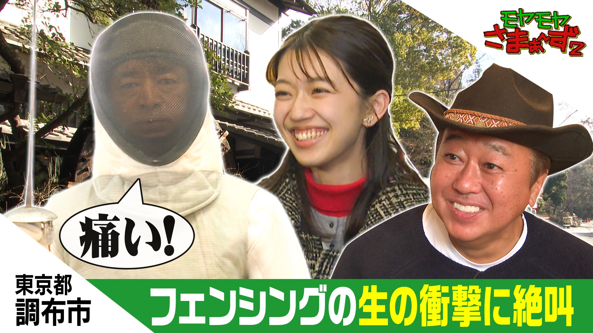 【調布周辺】何なの？CCBアート/ガイダ/缶ウクレレ