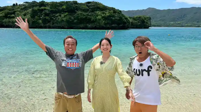 ハプニング祭！ちょっちゅね～な2日目