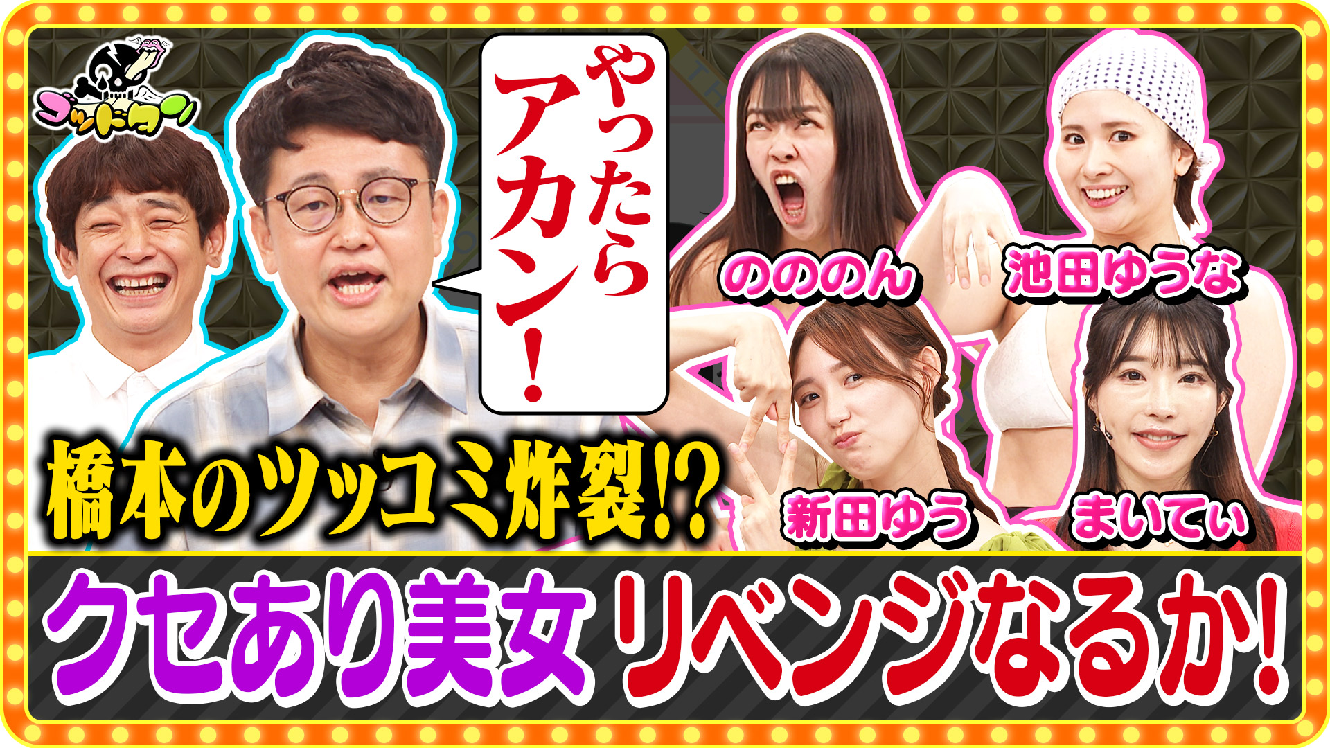 銀シャリの懐刀オーディション