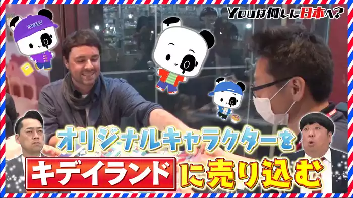 謎の激辛・地獄うどんYOU＆パフェ年400食女子の旅