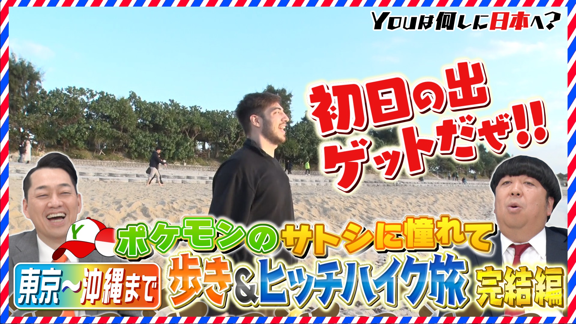 SNSにない地元食堂を探す＆東日本大震災から通い続ける男