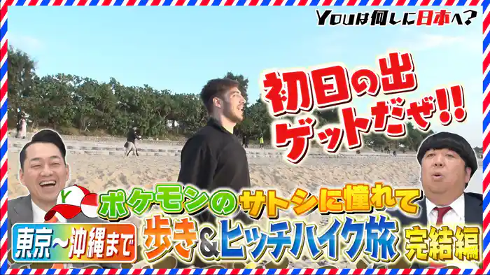 SNSにない地元食堂を探す&東日本大震災から通い続ける男