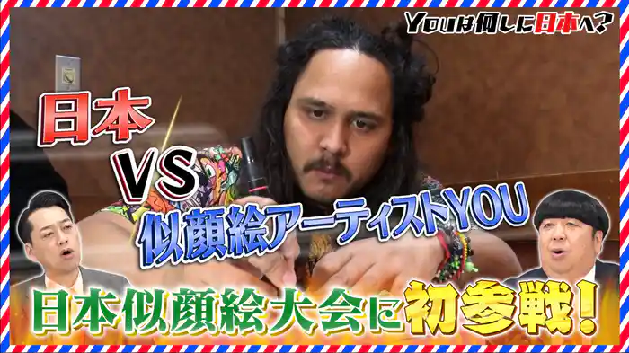 4日連続で立ち食い寿司!?＆みちのく桜前線を大追跡